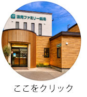 インスタファミリー０.jpg