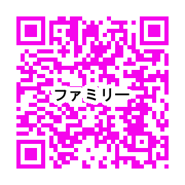 QR_ファミリー .png